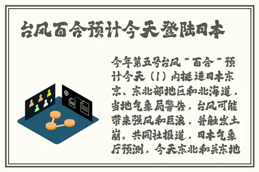 波多野结衣新作品
