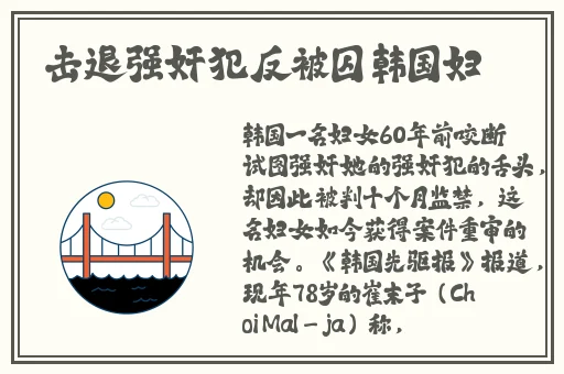 日韩精品一线二线三线优势